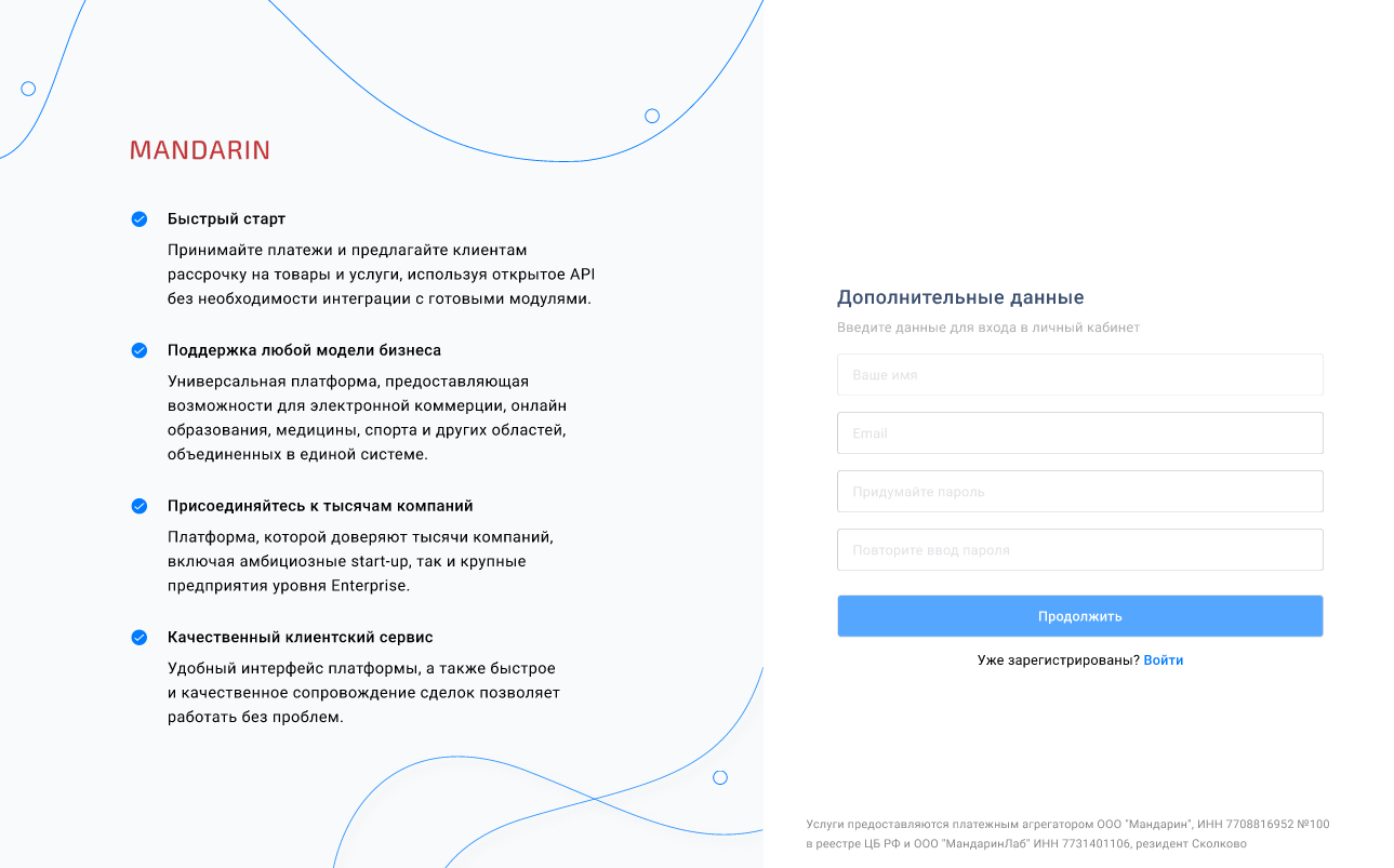 Выбор сервисов