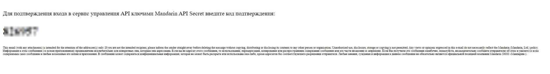 Обновление Secret