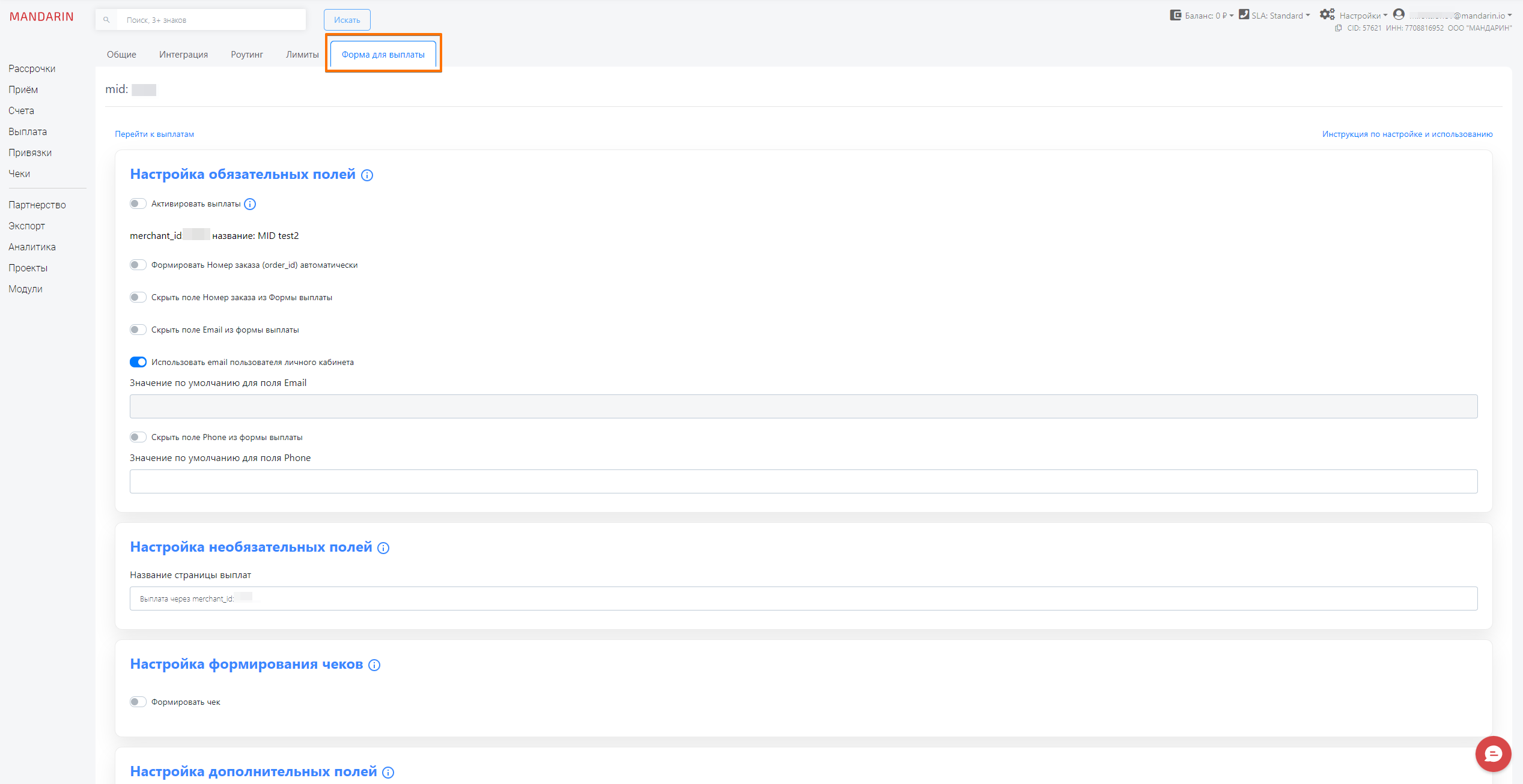 Выбор проекта и история