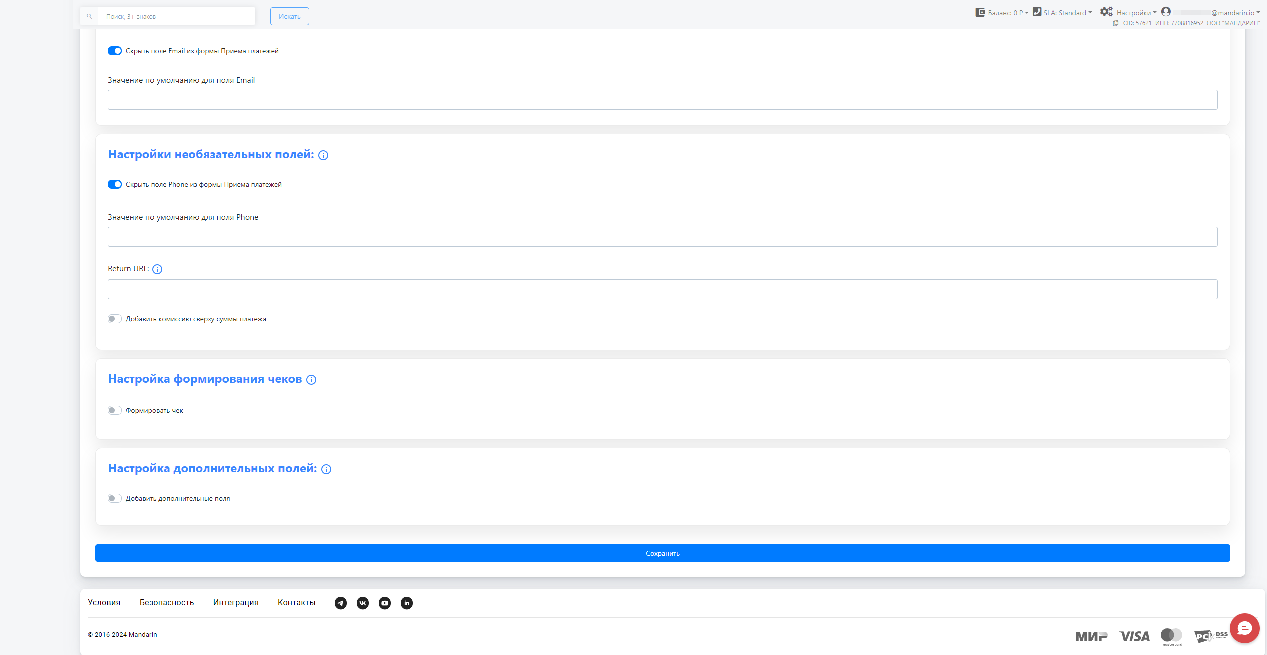Форма оплаты