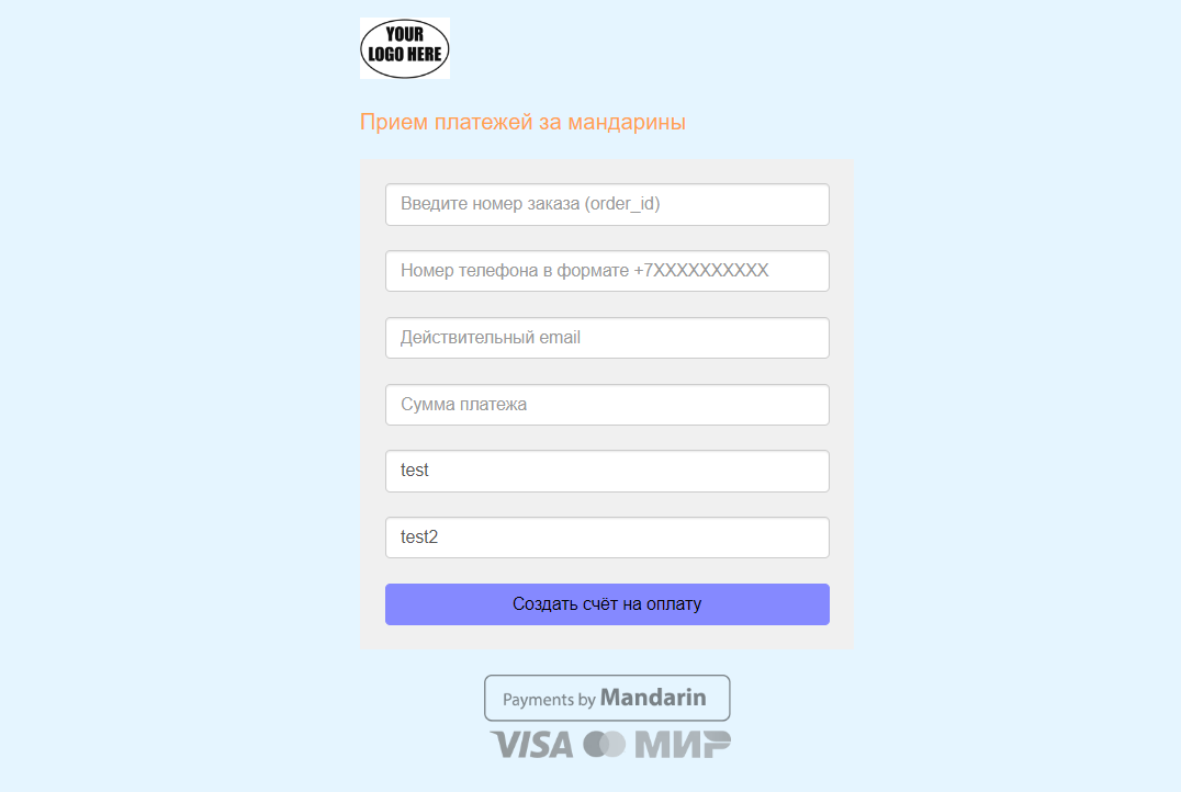 Подсветка ошибки