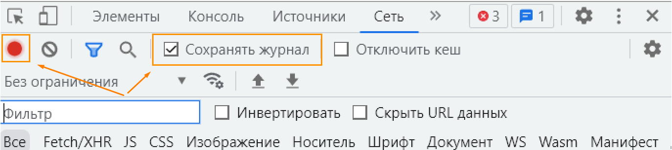 Сохранять журнал в Opera