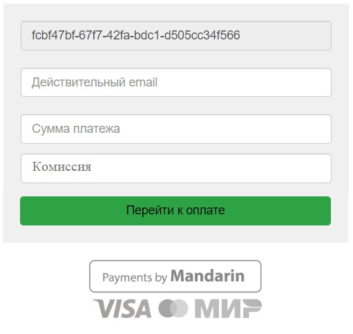 Схема работы