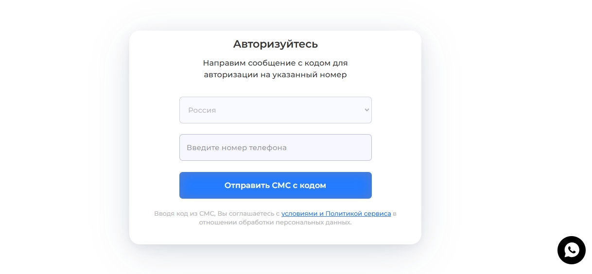 Заполнение анкеты