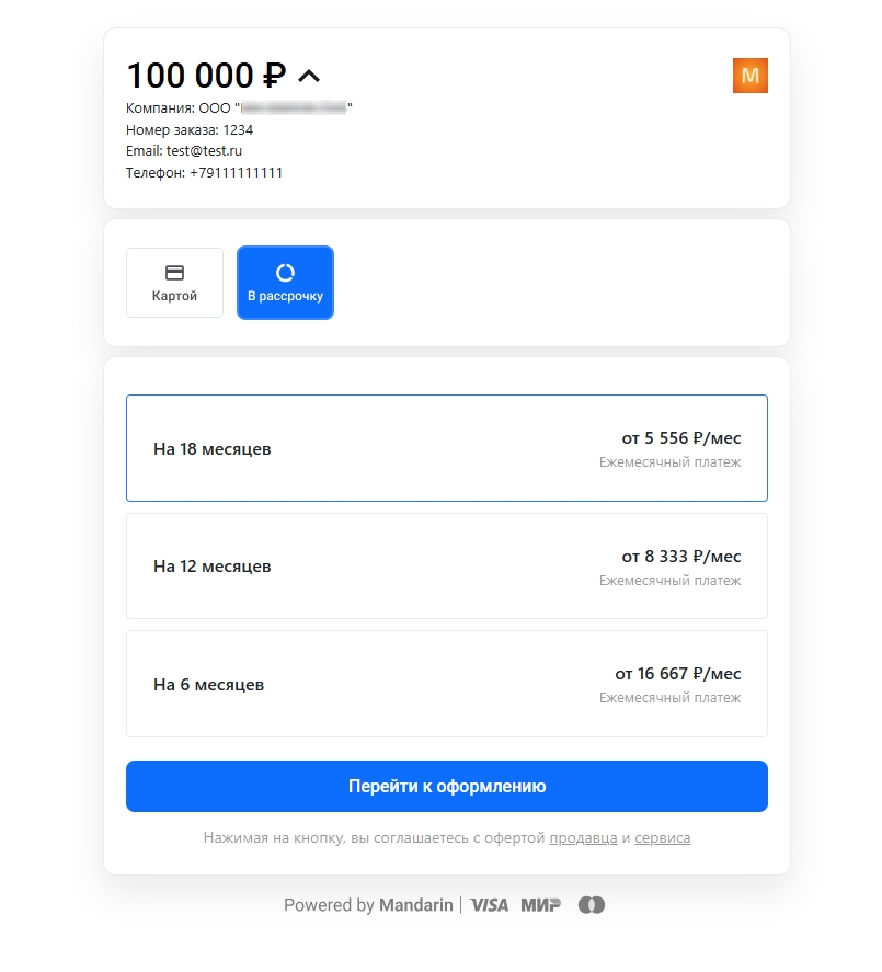 Начало заполнения заявки