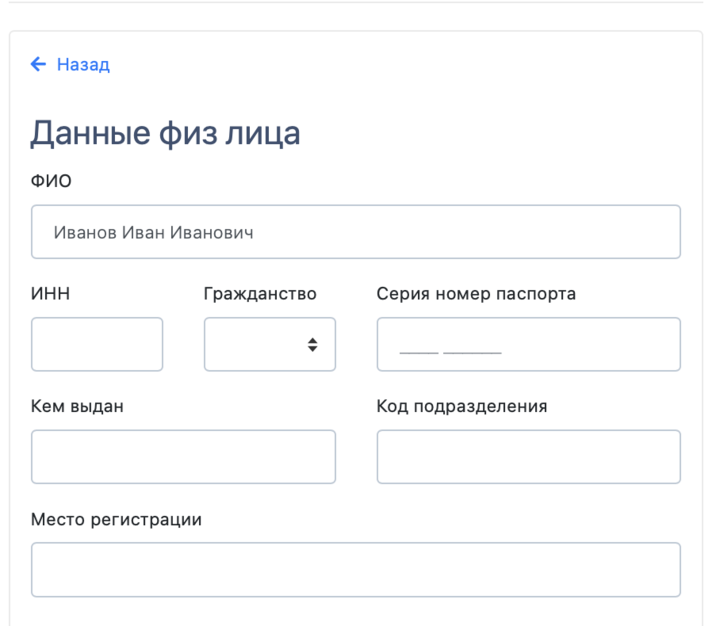 Необязательные поля