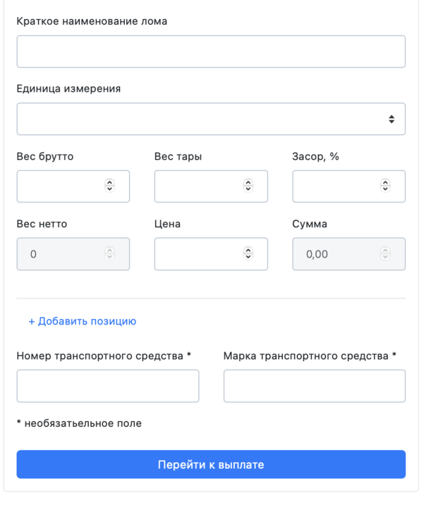 Данные физического лица