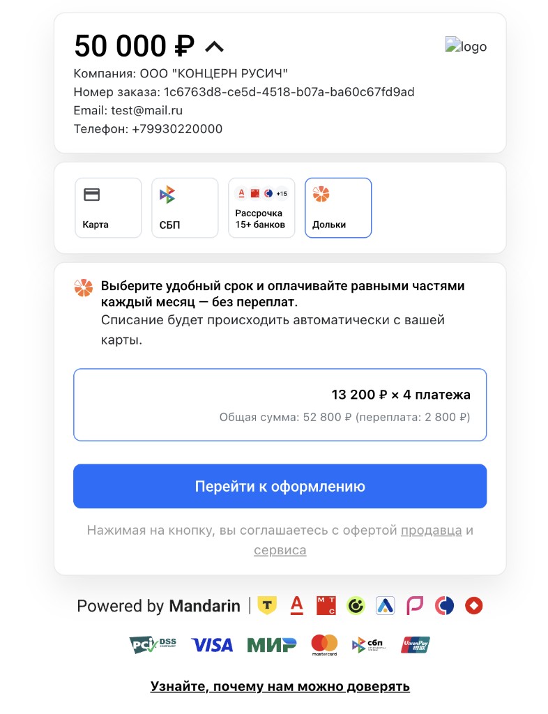 Альтернативный сценарий с Дольками