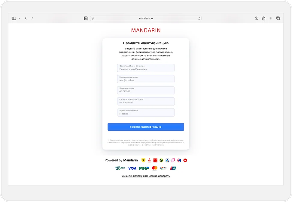 Этап 2. Заполнение заявки