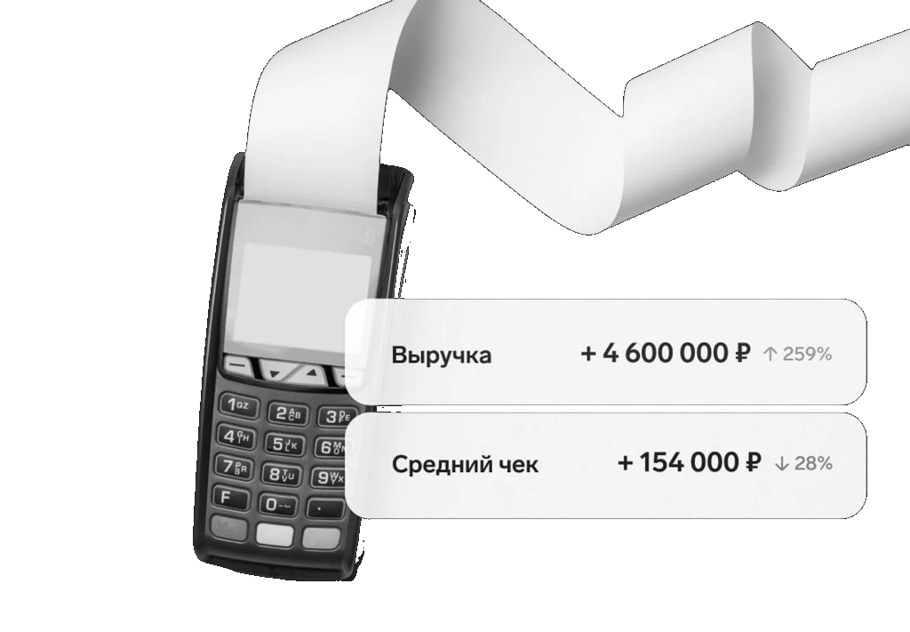 Бесплатная онлайн-касса в сервисе массовых выплат